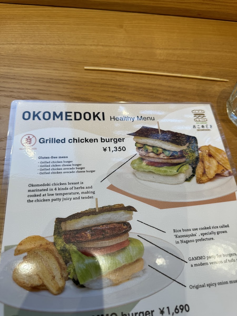 Gluten-Free at Okomedoki Rice Burger