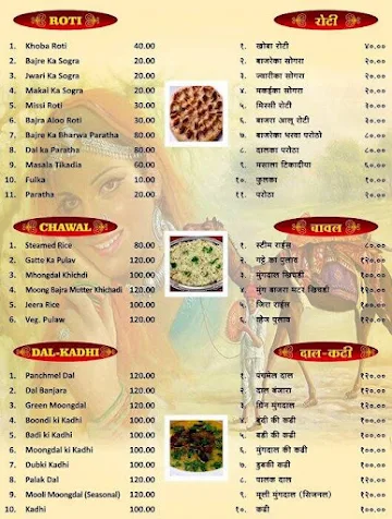 KantAai menu 