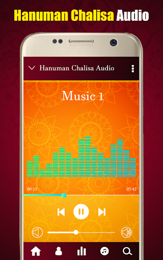 Hanuman chalisa audio