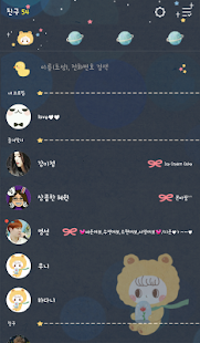 How to mod 쁘띠허니(어린왕자) 카카오톡 테마 lastet apk for bluestacks