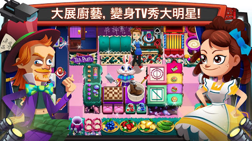 免費下載休閒APP|COOKING DASH 2016 app開箱文|APP開箱王