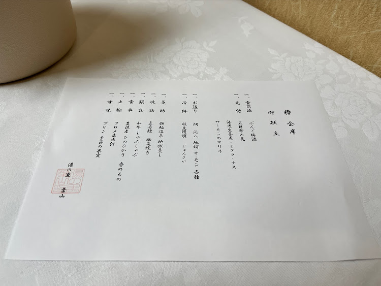グレイスのいつもイイネ&コメントありがとうございます🙇‍♂️・温泉ドライブに関するカスタム事例の投稿画像13枚目