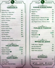 K Bhagat Tarachand menu 5