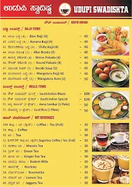 Udupi Swadishta Veg menu 8