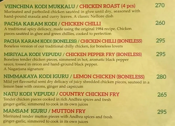 Nagarjuna menu 