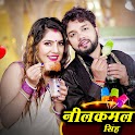 Neelkamal Singh - VIDEO SONG