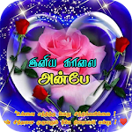 Cover Image of Unduh Gambar Selamat Pagi & Malam Tamil 27.0 APK