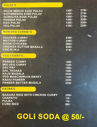 Mayabazar 1957 menu 1