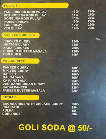 Mayabazar 1957 menu 