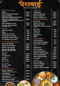Peshwai menu 1