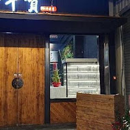 和牛賀日本和牛炭火燒肉專門店(高雄美術館店)