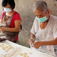 天天饅頭