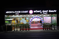 Arogya Food Court photo 1