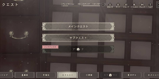 ニーアリィンカーネーション サブクエストまとめ リィンカネ 神ゲー攻略