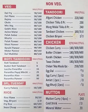 Subhash Hotel menu 