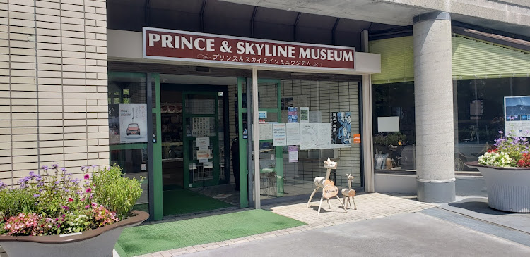 クラウンセダンのスカイラインミュージアムに行ってきました🚗・夏休みの思い出創り😊・夏の終わり・ドライブに関するカスタム事例の投稿画像3枚目