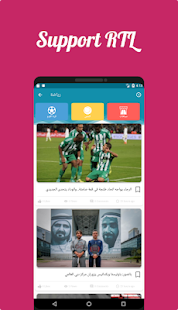 News App - Pro 1.0 APK + Mod (المال غير محدود / طليعة) إلى عن على ذكري المظهر