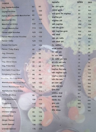 Prince Bhajipav menu 4