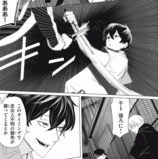 凛音