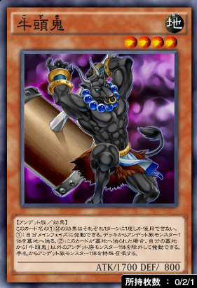 デュエルリンクス ヴァンパイアデッキのレシピと回し方 対策 遊戯王デュエルリンクス攻略 神ゲー攻略