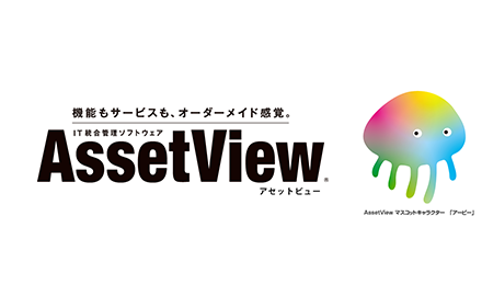 AssetView small promo image