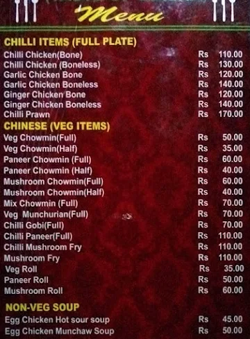 Pett Puja menu 