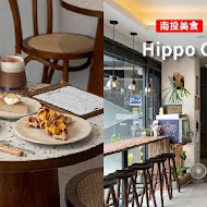 Hippo Cafe 河馬咖啡