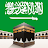 Azan Saudi Arabia Prayer Time icon