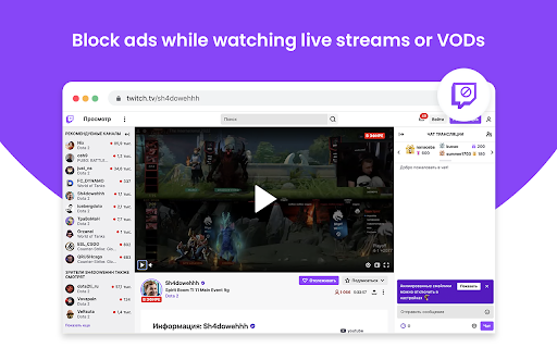 Twitch with Adblock