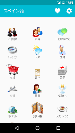 火影忍者主题-卡通主题|免費玩個人化App-阿達玩APP - 首頁