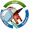 Quran Search icon