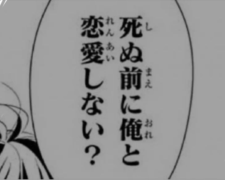 「義弟に依存されてるんです」のメインビジュアル