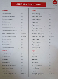 Aarya Biryani menu 4