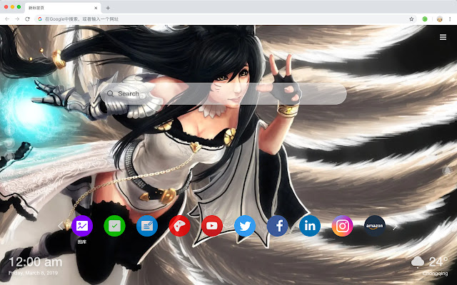 Chain New Tab Page Top Wallpapers Themes