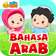 Download Belajar Bahasa Arab + Suara For PC Windows and Mac 1.0