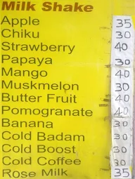 Sri Krishna Cool Center menu 2