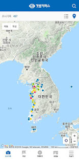 갯벌키퍼스(getbolkeepers) 갯벌시민모니터링(圖3)-速報App