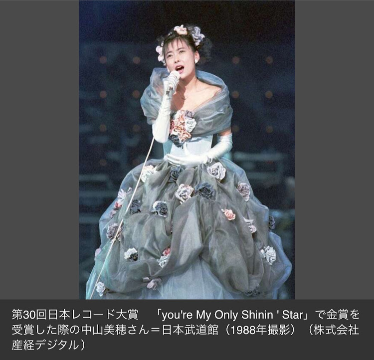 クラウンアスリートの中山美穂さんのご冥福をお祈りします。に関するカスタム事例の投稿画像1枚目