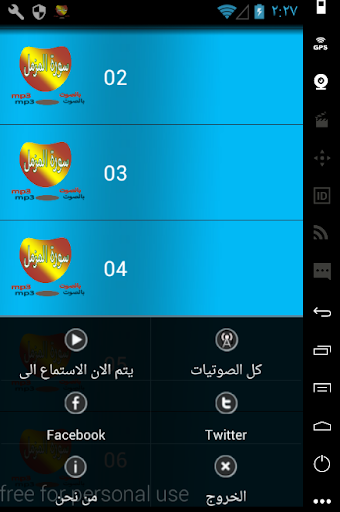 سورة المزمل