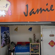 Jamie's小酒廚