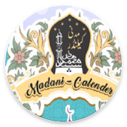 https://play.google.com/store/apps/details?id=com.wafasoft.madani_urdu_islamic_calendar_2019