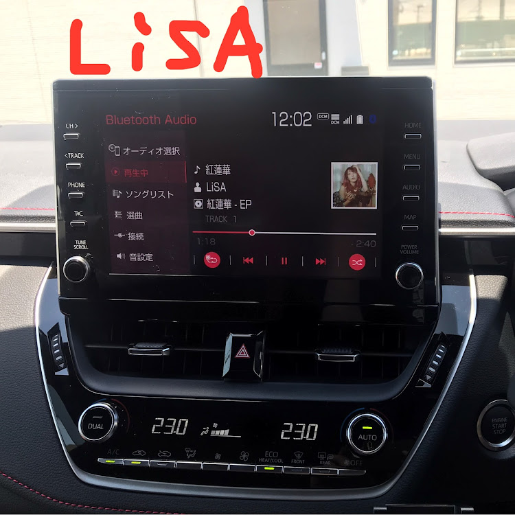 カローラスポーツのドライブ・プレイリスト・LiSA・ツィーターに関するカスタム事例の投稿画像1枚目