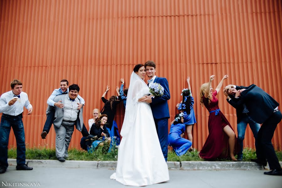 Fotógrafo de bodas Katerina Gilmanova (katnik). Foto del 17 de julio 2016