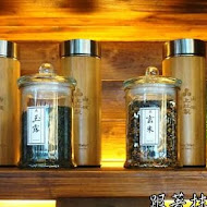 三星園抹茶.日本茶の專売店