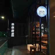 米家廚房 Miga Kitchen Pasta