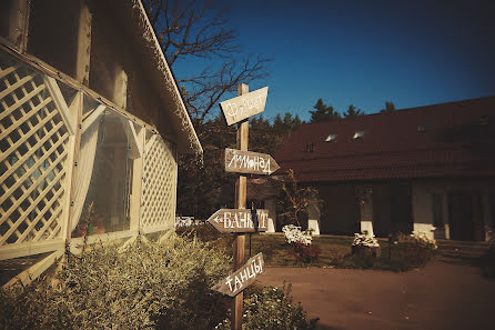 Wedding photographer Vadim Blagoveschenskiy (photoblag). Photo of 7 November 2018