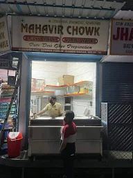 Mahavir Chowk Lassi & Pinni Wale photo 1