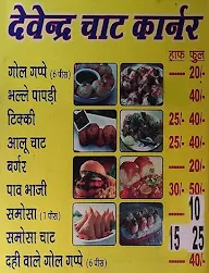 Devindar Chaat Corner menu 1