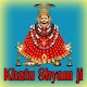 Download Khatu Shyam Baba Ki Aarti Bhajan & Song Video 2019 For PC Windows and Mac 1.4