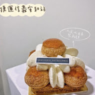 某某。Quelques Pâtisseries 法式甜點外帶